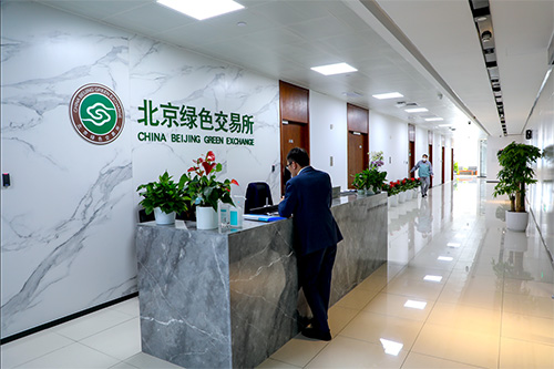 聚焦雙碳 | 北京綠色交易所與新希望集團、太陽成集團tyc環境...