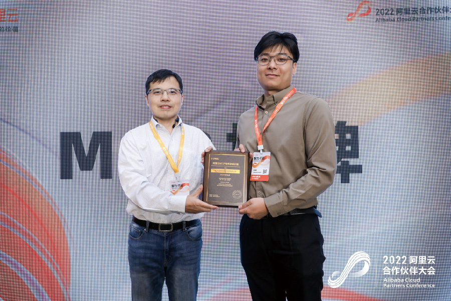 聚力行遠，構建數字化生態——新至碳和獲得阿里云智能