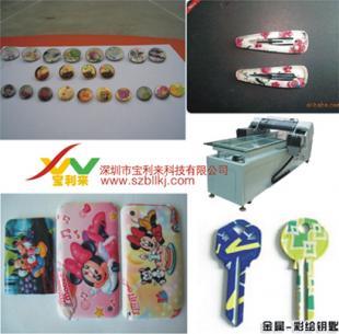 供應原片玻璃彩色印花設備,產品印刷機械_印刷_世界工廠網中國產品信息庫