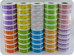 泉州宣傳單印刷