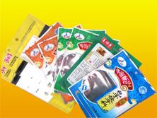 邯鄲彩色印刷食品包裝袋定做批發廠家,邯鄲彩色印刷食品包裝袋定做批發廠家生產廠家,邯鄲彩色印刷食品包裝袋定做批發廠家價格