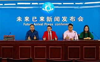 北京大牌 未來已來，開啟移動支付3.0時代的信息咨詢服務